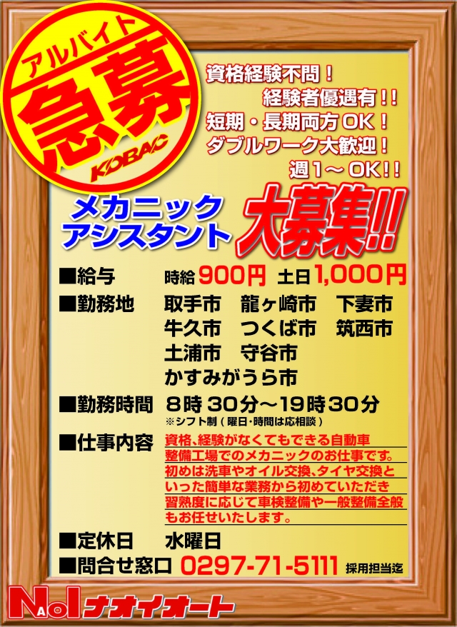 キャンペーンタイトル