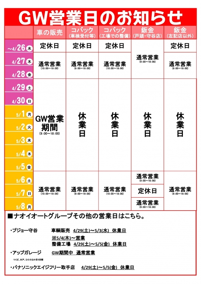 キャンペーンタイトル