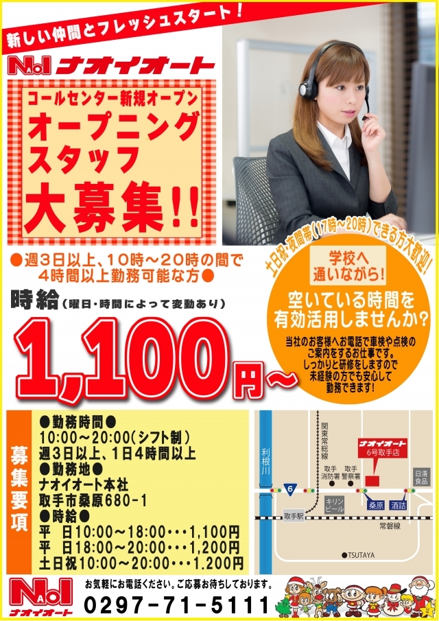キャンペーンタイトル