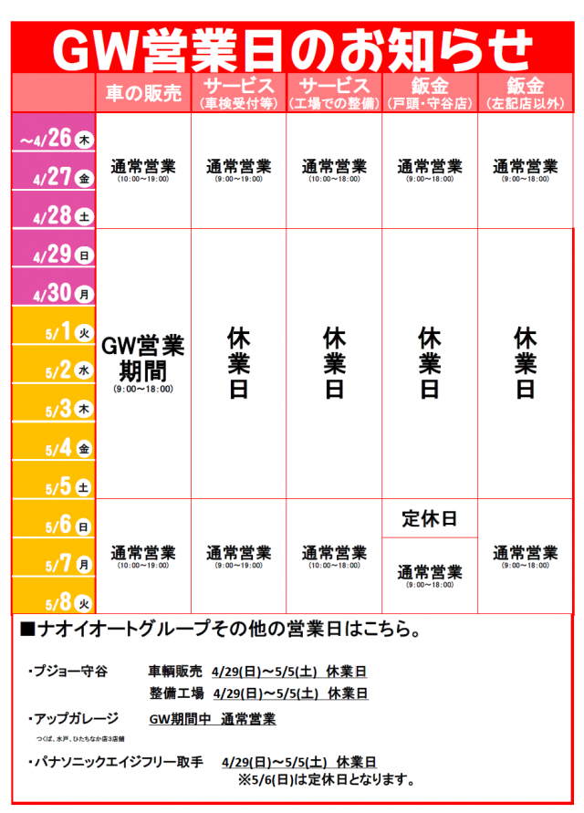 キャンペーンタイトル