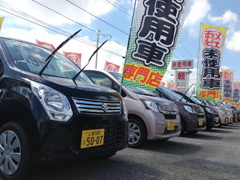 登録済未使用車/届出済未使用車の仕組み
