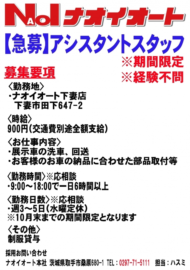 キャンペーンタイトル