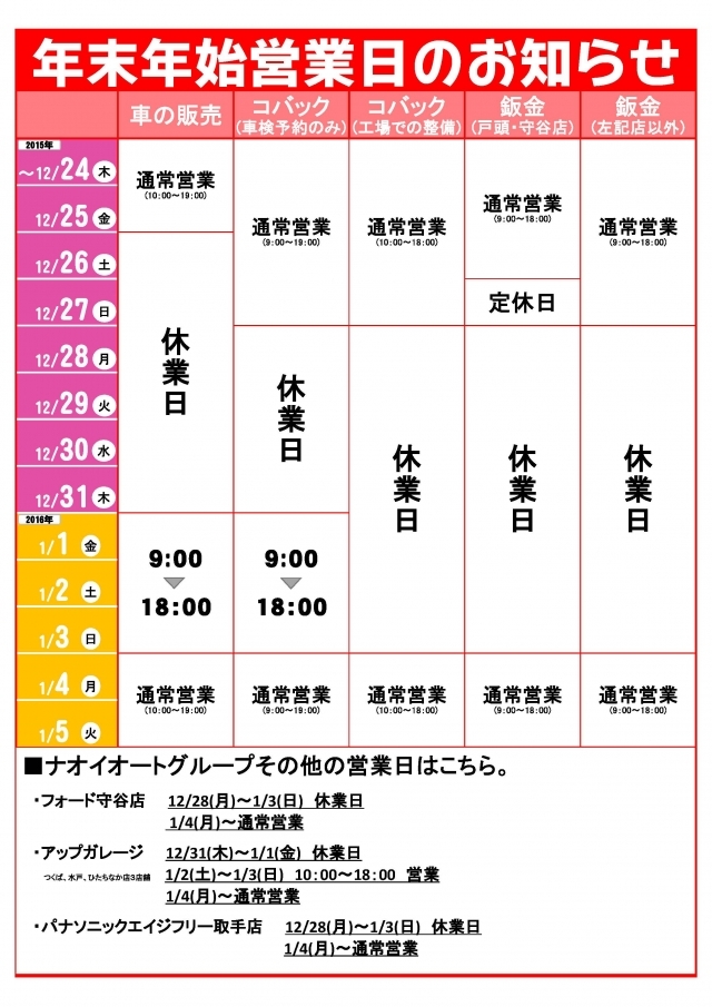 キャンペーンタイトル