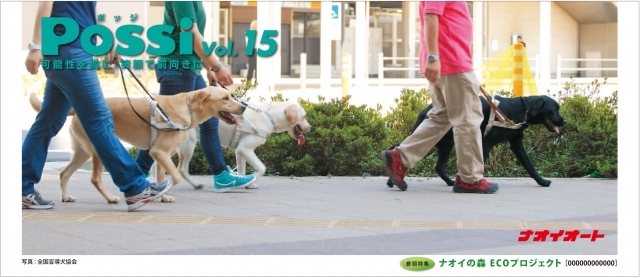 キャンペーンタイトル