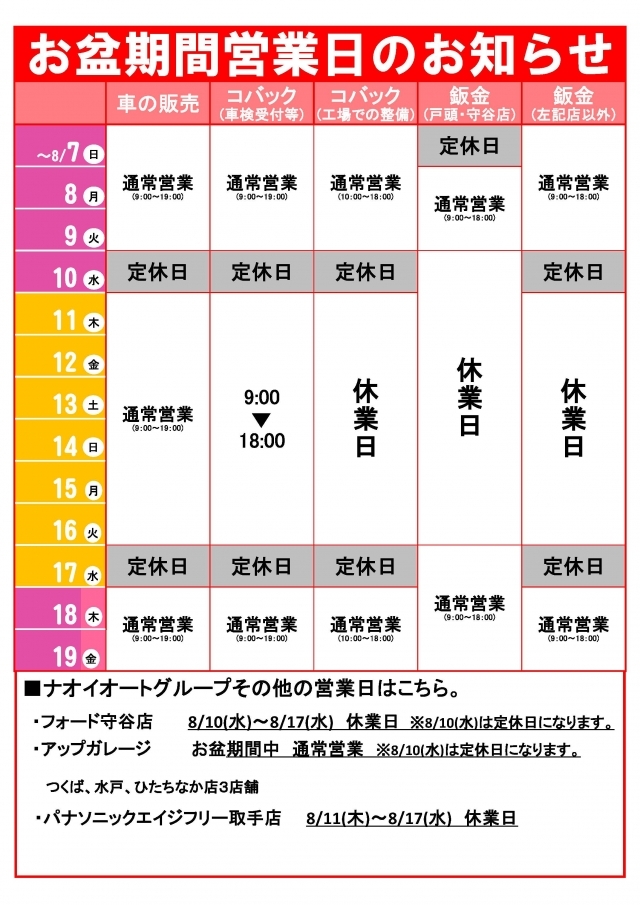 キャンペーンタイトル