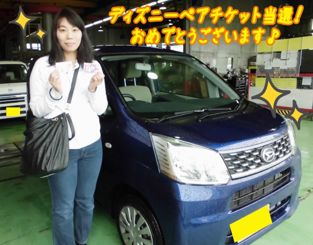 キャンペーンタイトル