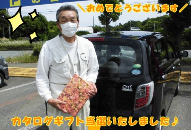 キャンペーンタイトル