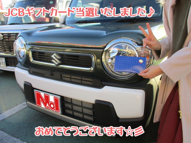 キャンペーンタイトル