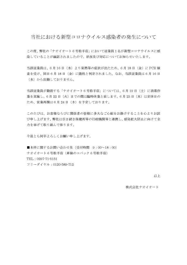 キャンペーンタイトル