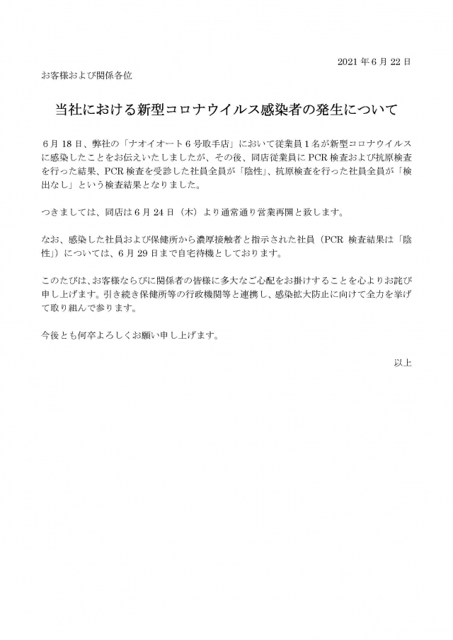 キャンペーンタイトル