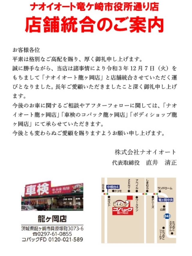 キャンペーンタイトル