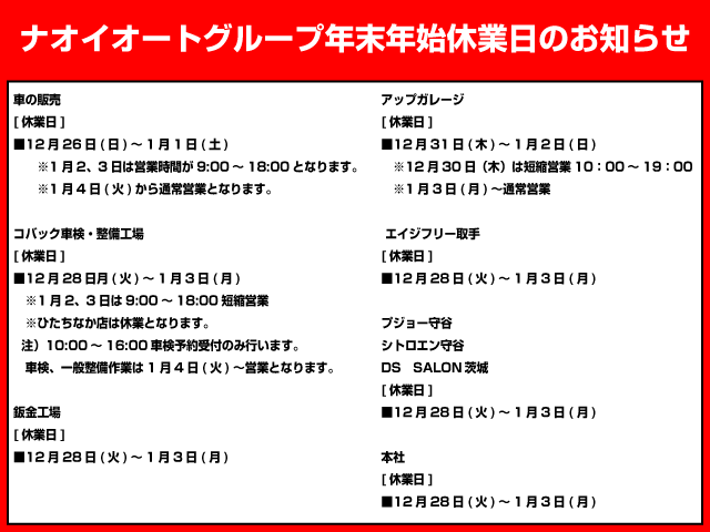 キャンペーンタイトル