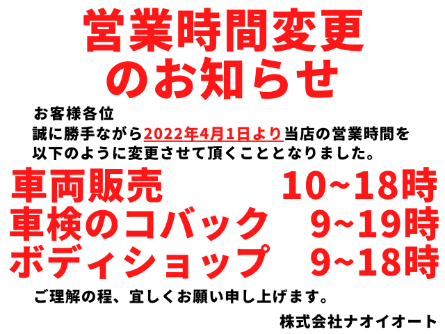 キャンペーンタイトル