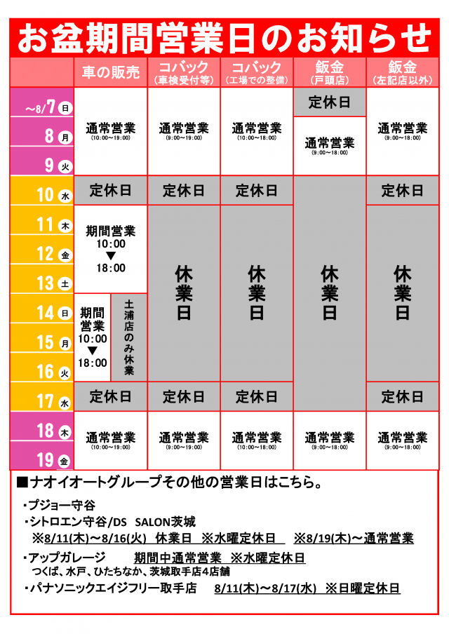 キャンペーンタイトル