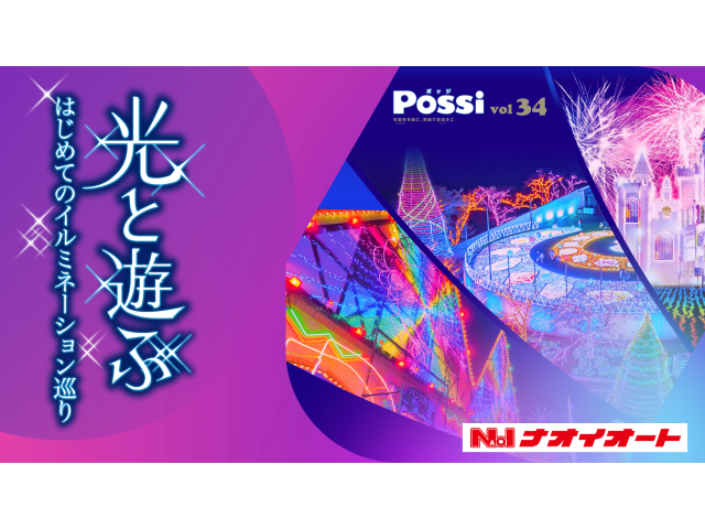 キャンペーンタイトル