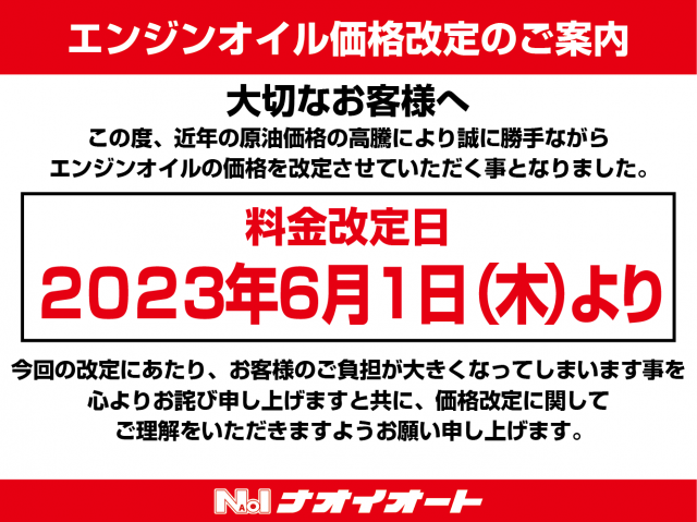 キャンペーンタイトル