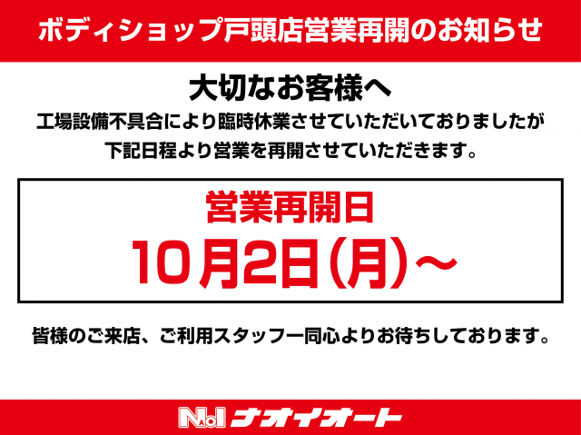 キャンペーンタイトル