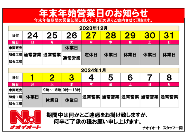 キャンペーンタイトル