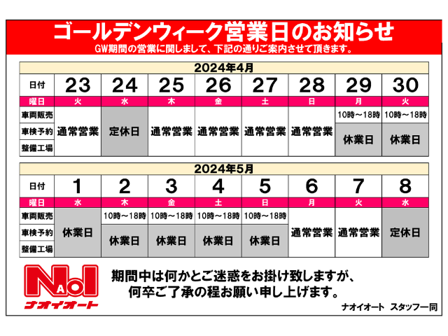 キャンペーンタイトル