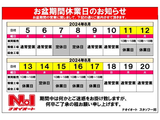 キャンペーンタイトル