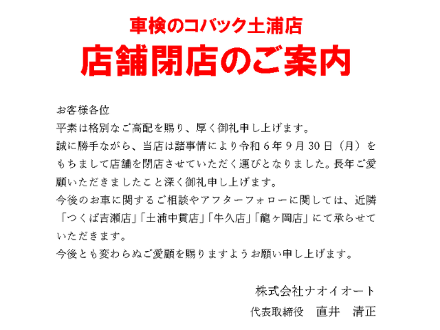 キャンペーンタイトル