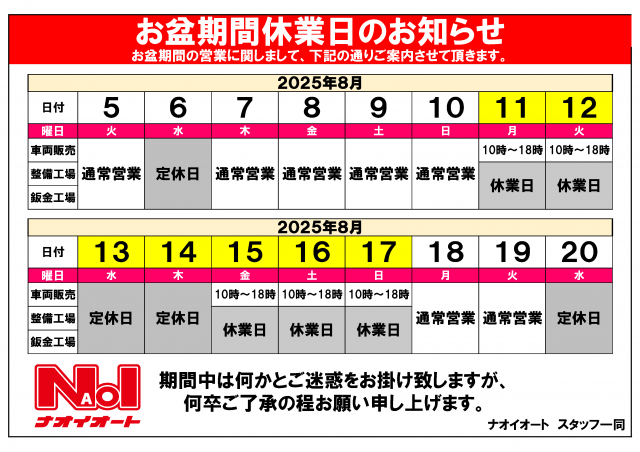 キャンペーンタイトル
