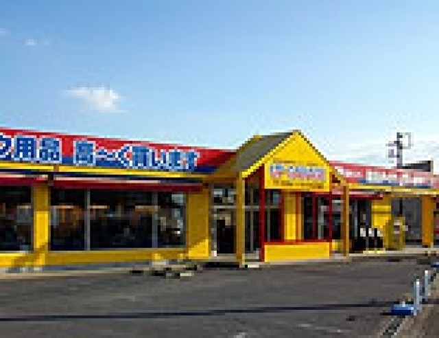 店舗画像(アップガレージひたちなか店)