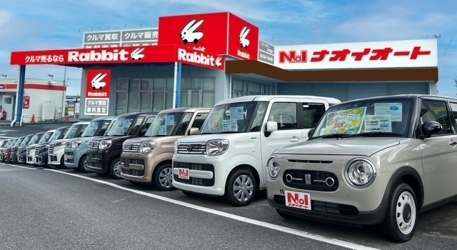 店舗画像（ラビットイオンタウン水戸南店）