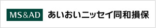 あいおいニッセイ同和損保