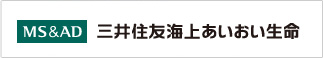 三井住友海上あいおい生命