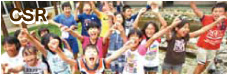 CSR