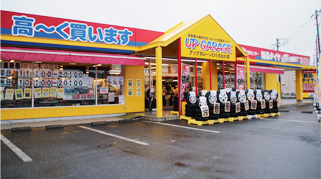 パーツ店舗