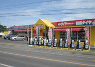 アップガレージ つくば店