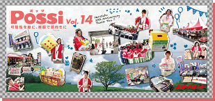 POSSI14