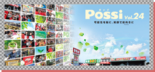 POSSI24