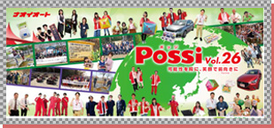 POSSI26