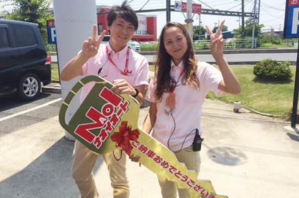 カーライフアドバイザー