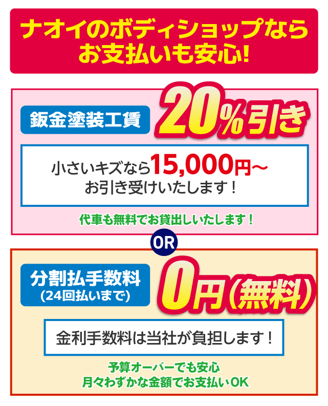 取手市のキズヘコミ修理はボディショップ 戸頭店におまかせください。