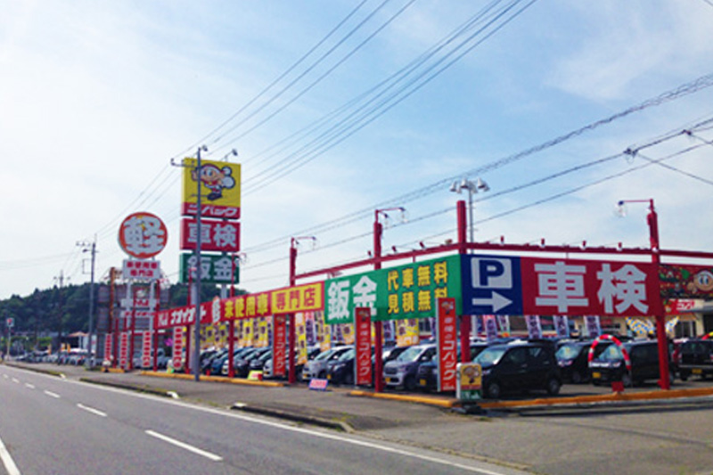 完成、お引渡し